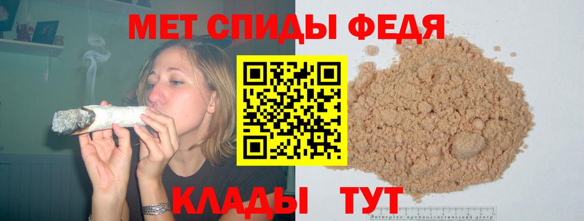 Ростов-на-Дону  АМФ  Вход с VPN  Амфетамин Розовый 