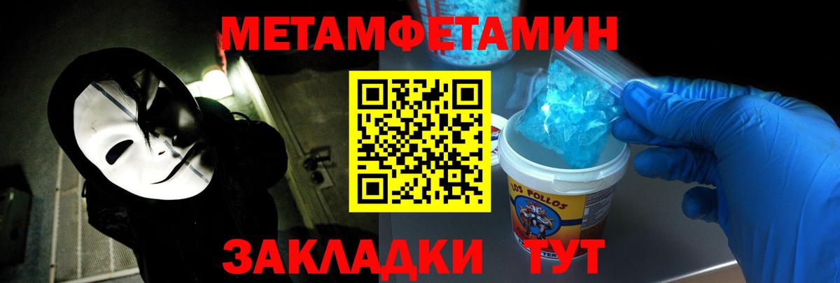 АМФ 98% Ростов-на-Дону