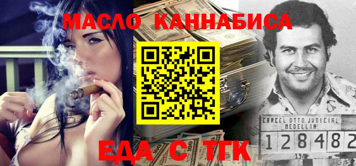 Canna-Cookies конопля  Вход с VPN  Ростов-на-Дону 