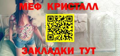 МДПВ Северобайкальск