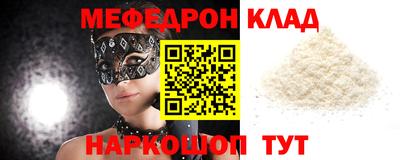МДПВ Северобайкальск
