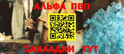 МДПВ Северобайкальск