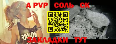 mdpv Севастополь