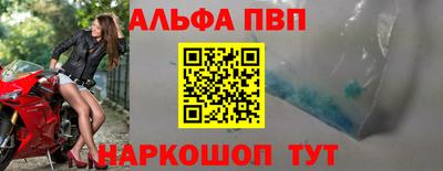 МДПВ Северобайкальск