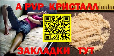 mdpv Севастополь