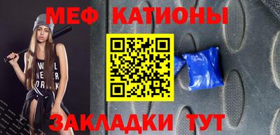 МДПВ Северобайкальск