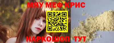 МДПВ Северобайкальск
