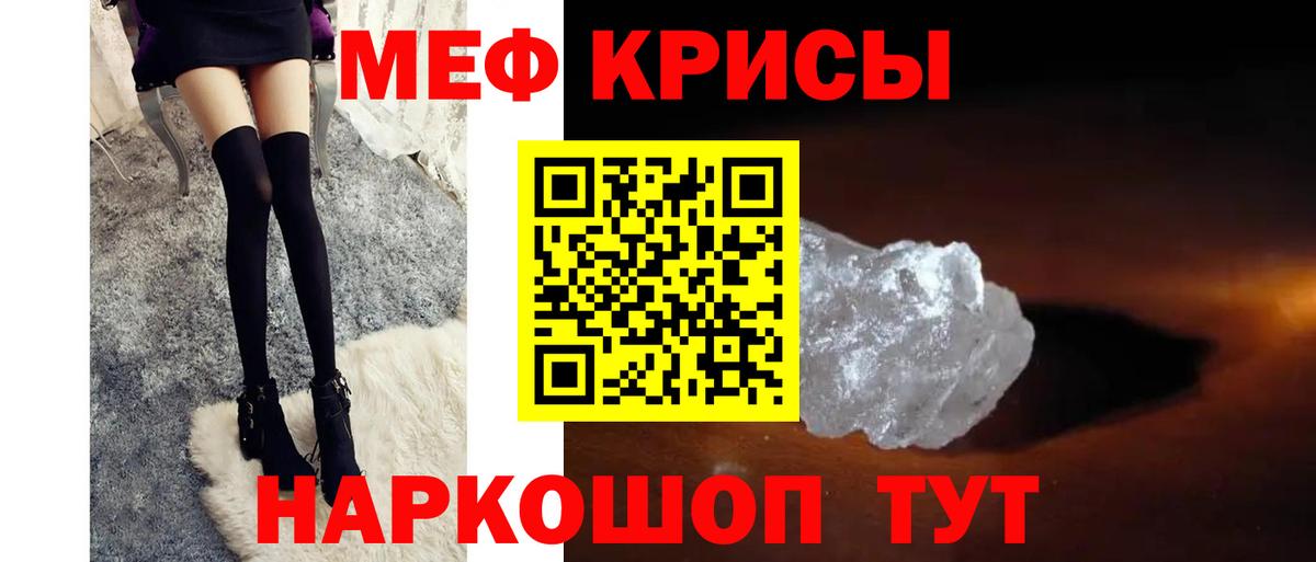 Меф Ростов-на-Дону
