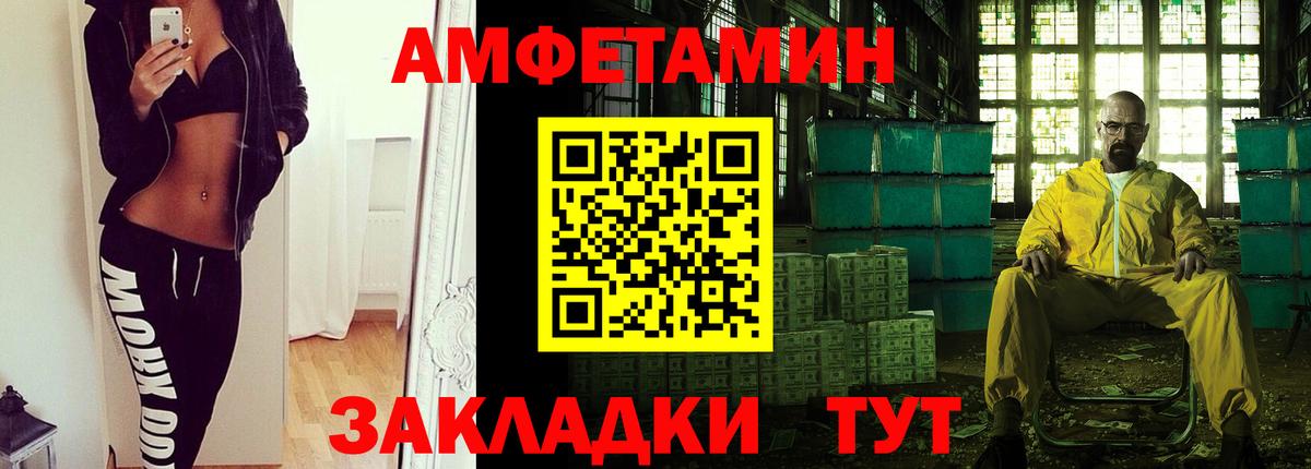 Метамфетамин Декстрометамфетамин 99.9% Ростов-на-Дону