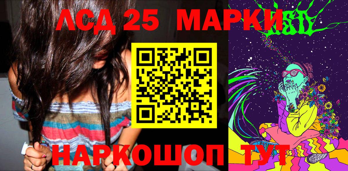Марки NBOMe 1500мкг  Вход с VPN  купить наркотик  Ростов-на-Дону 