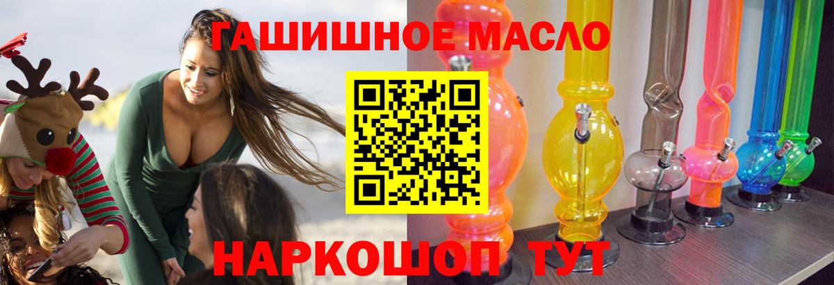 Дистиллят ТГК концентрат  Вход с VPN  Ростов-на-Дону 
