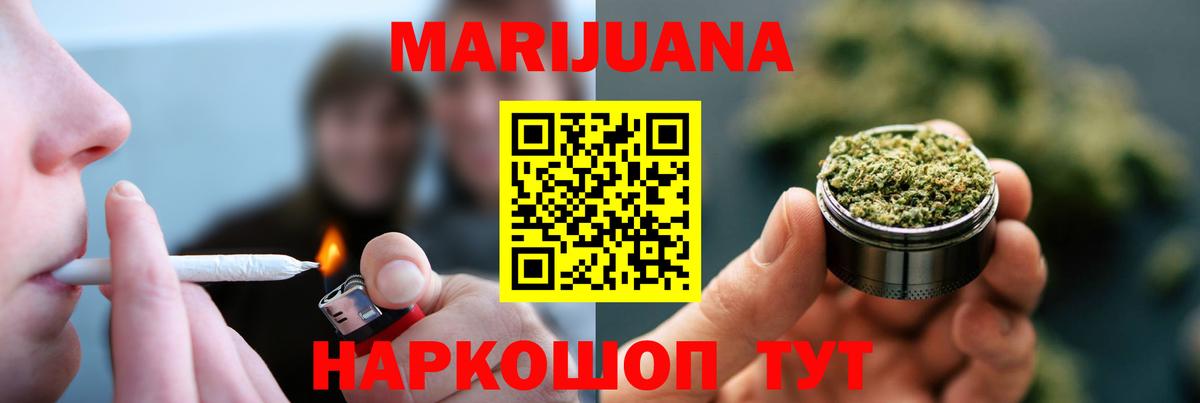 Ростов-на-Дону  Шишки марихуана VHQ  Вход с VPN  Конопля VHQ  Бошки Шишки индика  Марихуана THC 21% 